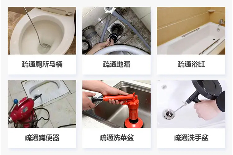 市中下水道疏通电话【管道疏通】24h专业上门服务